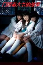 门房秦大爷的故事