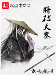 将破天塞
