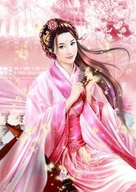 《慾狐媚情》(限)含简、繁版