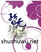 和女儿同居的日子