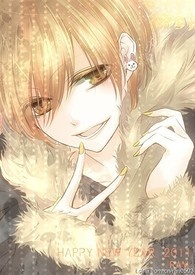 先爱上的人，就输了