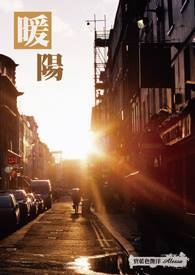 【信兽】暖阳(BL)