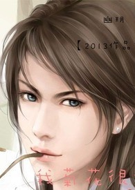 我菊花很痛（一受多攻）