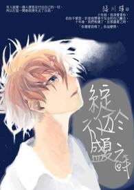 绽放於盛夏之时