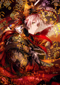 【BL】星火燎原