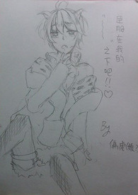 补天Q界:雄雄猎虎