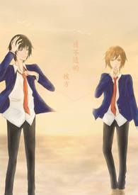 猜不透的，彼方。